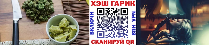 цены   Пестово  Печенье с ТГК марихуана 