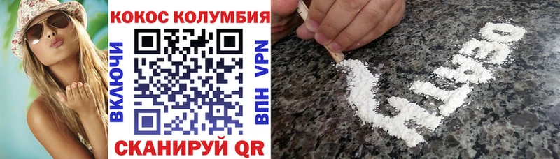 Cocaine Fish Scale Пестово