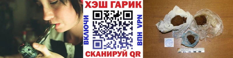 Гашиш хэш  кракен зеркало  Пестово  продажа наркотиков 