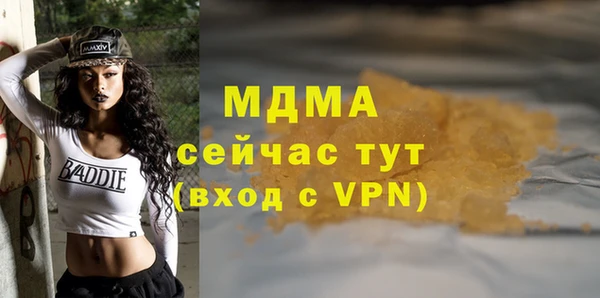 кокаин колумбия Лабытнанги