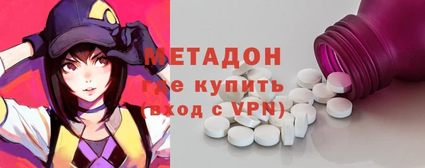 марки lsd Ростов