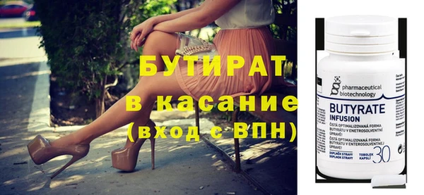 mdma Ладушкин