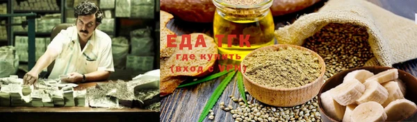 кристаллы Россошь
